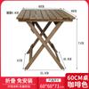 Mesas y Sillas de Ocio, Mesa de Café Pequeña, Mesa de Té, Mesa Auxiliar de Madera Maciza, Mesa Cuadrada, Mesa Larga, Conjunto de Mesa y Sillas Plegables, Nuevo Producto para Patio y Balcón