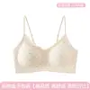 Ropa Interior Sin Costuras de Oso de Fresa para Mujer, Recogida y Elevación de Pecho Pequeño, Anticaída, Sujetador de Estilo Dulce para Niñas