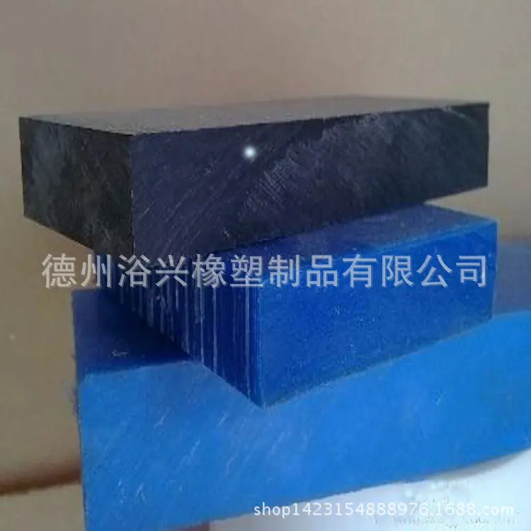 尼龙板24