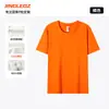 Camisetas de Manga Corta de Algodón Puro de Peso Pesado Hechas a Medida para Grupos, Camisetas Publicitarias, Ropa de Trabajo, Uniformes Escolares, Ropa de Trabajo con Logo Impreso