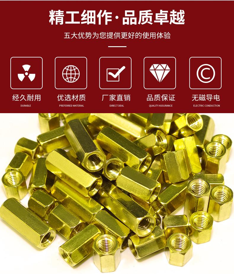 双通六角铜柱_03.png