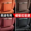 Adequado para Lincoln Z Aviator Navigator Bolsa Magnética Impermeável de Couro para Limpeza do Banco Traseiro do Carro