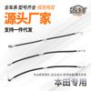 Adecuado para Honda XRV chic CRV Haoying URV Crown Road fit Ling Pi Feng Fan tubo de aceite de freno tubo de freno
