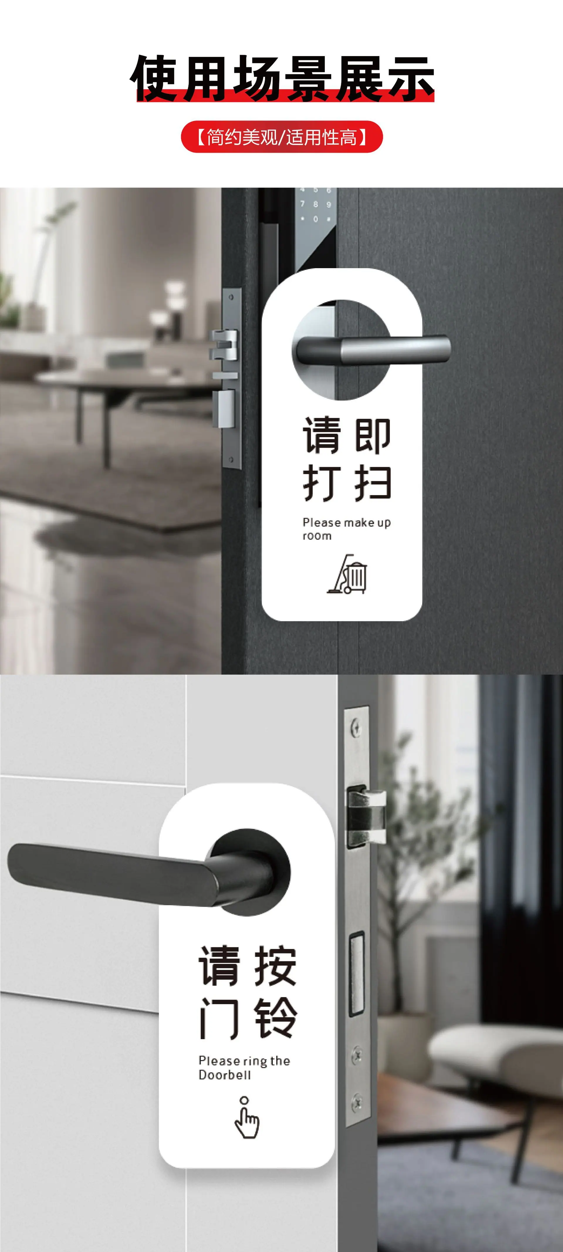 详情页+首图-18.jpg