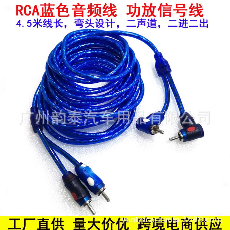 蓝色音频线1.jpg