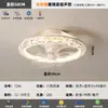 [Wow] Lámpara Ventilador 2025 Nueva Casual Moderna Sala de Estudio Cabeza Oscilante 360 Grados Silenciosa Habitación Infantil Lámpara de Techo