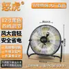 Ventilador de suelo de ocho velocidades, ventilador industrial, viento fuerte de alta potencia, ventilador eléctrico de escritorio doméstico tipo sentado, ventilador de suelo