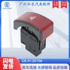 Para Accesorios de Coche Vauxhall Interruptor de Luz de Peligro Botón de Interruptor de Lámpara de Alarma 9138106