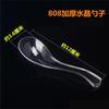 Cucharas Desechables para Sopa, Cucharas de Plástico, Cucharas para Sopa para Llevar, Cucharas de Cristal Endurecido Espesadas, Cucharas Transparentes para Sopa, Fábrica de Cucharas para Comida Rápida