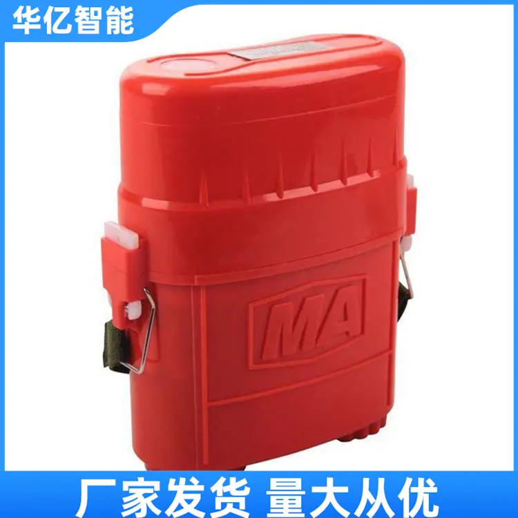 隔绝式压缩氧自救器04