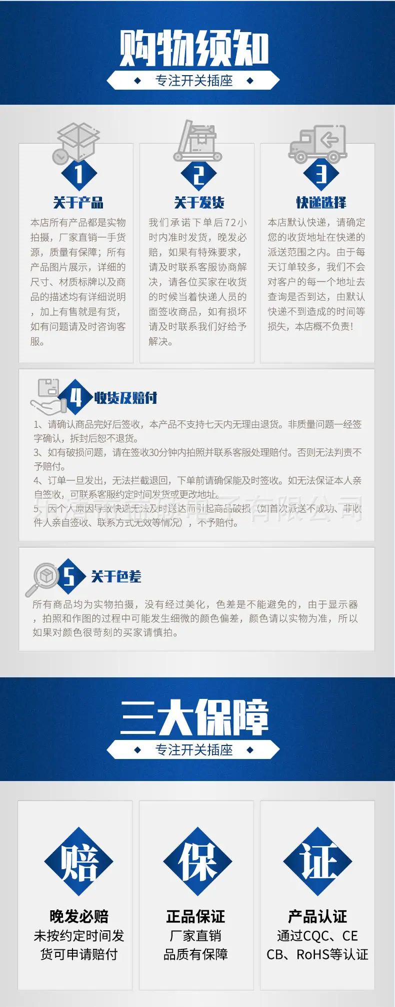 详情_10