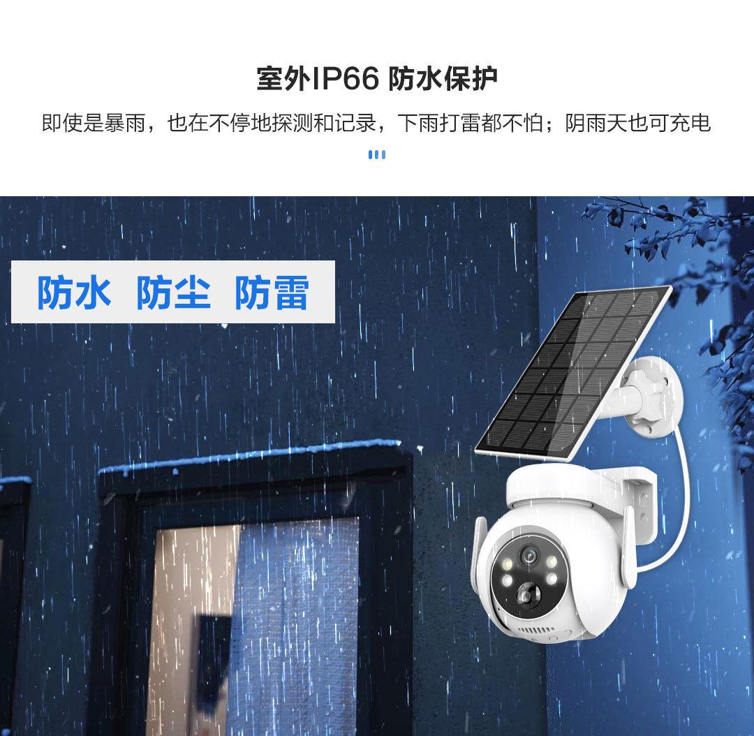 Wifi摄像头免插电室外门口家用电池连手机远程超长待机高清监