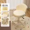 Cadeira de maquiagem, cadeira de computador para casa, cadeira de penteadeira, cadeira giratória, cadeira para beleza e nail art, banqueta com rodinhas, cadeira de altura ajustável com encosto, estilo luxo leve