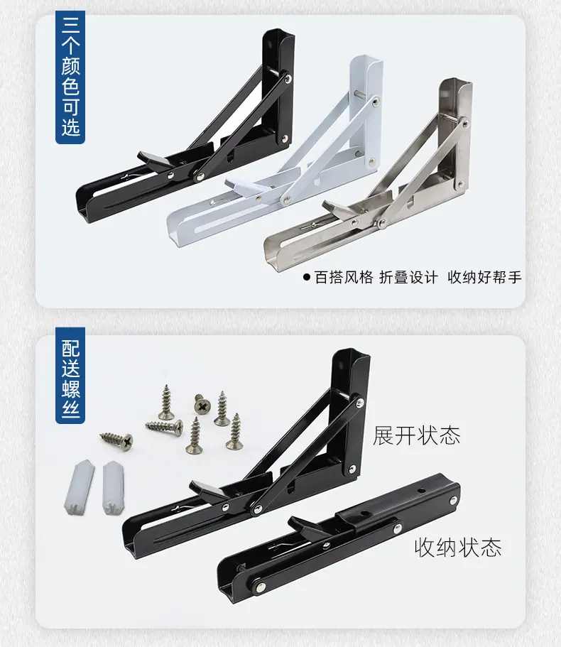 墙上置物架