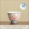 Tazas de té de porcelana con esmalte debajo azul y blanco, incluyendo tazas de maestro, tazas de invitado y tazas de degustación, para uso doméstico, adecuadas para ceremonias de té chinas