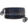 Máquina de Lavado de Autos de Alta Presión Cepillo de Alambre de Acero para Tubería Tubería de Agua para Coche 10/15/ 20m Tubería de Salida de Lavadora Conector de Tubería de Alta Presión