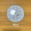 Placa de lámpara LED de 5V Fuente de luz de parche de 3.7V Perla de lámpara DC3.2V Power bank Lámpara de mesa pequeña Modificación DIY Accesorios solares
