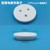 Acessórios para Célula Eletrolítica Anel de Fixação de Eletrodo de 6mm, Anel de Vedação de Eletrodo, Porca de Vedação, Tampa de PTFE, Gaxeta de Manga de Borracha