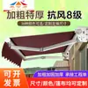 Toldo de lluvia impermeable de doble capa hecho a medida, plegable, operado a mano, engrosado, para balcón, patio, puerta, fábrica de toldos retráctiles para exteriores