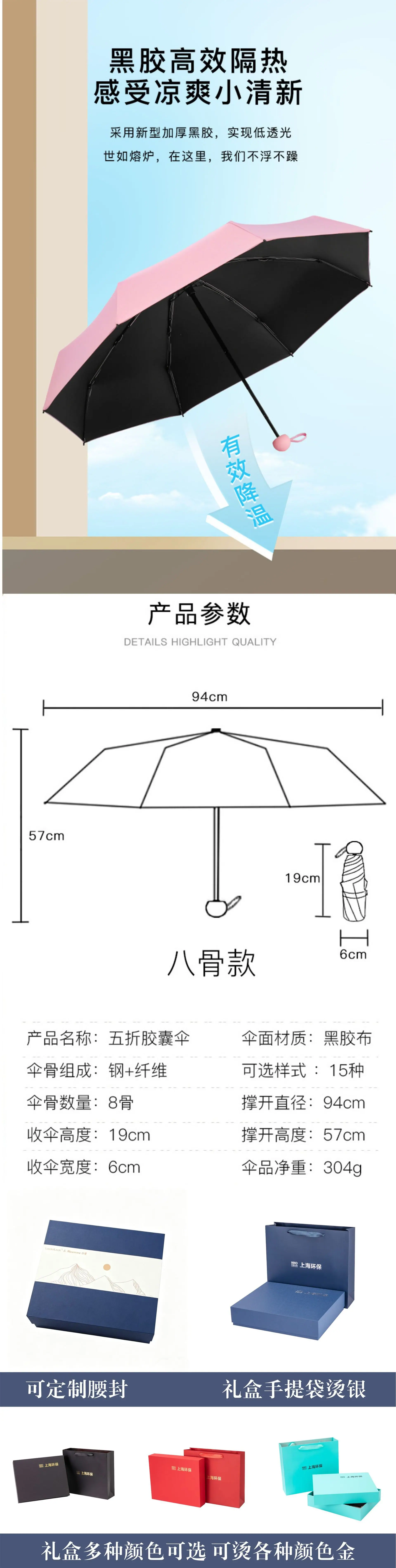 详情6