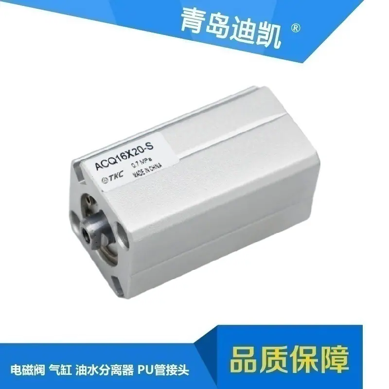 ACQ1
