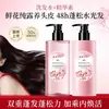 Champú Ligero Qingling Zizai + Acondicionador Suavizante e Iluminador (Rocío de la Mañana Rosa) Ventas Directas de Fábrica Dropshipping