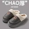 Pantuflas de algodón con felpa de cuero impermeables para uso doméstico, estilo de dibujos animados lindo para mujer en invierno, con suela gruesa, antideslizantes, zapatos de algodón de punta cerrada para hombre