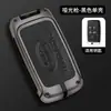 Estuche para llave Land Rover aplicable nuevo Range Rover Sports versión Star Pulse Aurora Discovery 4 Shenxing 5 Hebilla de bolsa para llave de coche Guard hombres