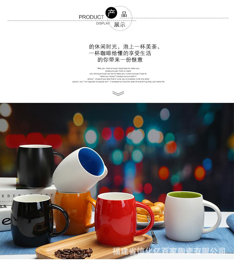 彩色马克杯_05
