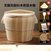 Cubo Vaporizador para Arroz, Vaporera de Madera Casera para Arroz, Vaporera de Madera Comercial para Arroz