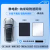 Adequado para Harmonyos Smart Travel Aito M5, M7, M9, H5, S9T Camurça Anti-Estático Teto Solar Cortina de Sol