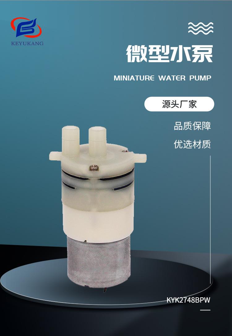 微型水泵详情页_06