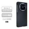 Funda de Kevlar para Huawei Matex5 Colección X5 Funda Protectora Plegable de Fibra de Carbono Flotante