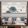 Mural de sala de estudio budista Prajna Paramita Sutra del Corazón caligrafía y pintura Pintura zen Pintura colgante para sala de estar Pintura decorativa para salón de té Placa