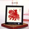 Adornos de Marco de Espejo de Recorte de Papel Yuxian de Estilo Chino Más Vendidos en Stock al por Mayor con Palabras de Fortuna, Mensajes de Bendición Personalizables