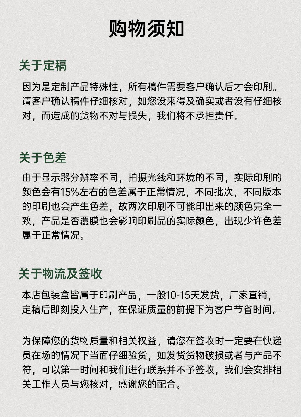 纸盒详情20
