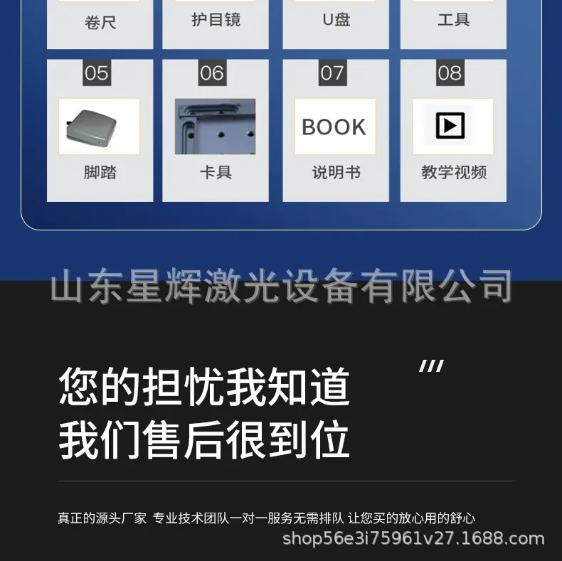 台式详情_18.jpg