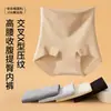 Base de Maquillaje Líquida Invisible de Cruce Fluido Pantalones Moldeadores de Abdomen para Mujer, Cintura Alta Moldeado Fuerte de Cintura Calzones de Seda Antibacterianos en la Entrepierna