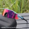 Gafas a Prueba de Viento Tr90 para Miopía, Gafas de Sol para Ciclismo al Aire Libre, Venta al por Mayor Transfronteriza, Gafas de Sol Unisex