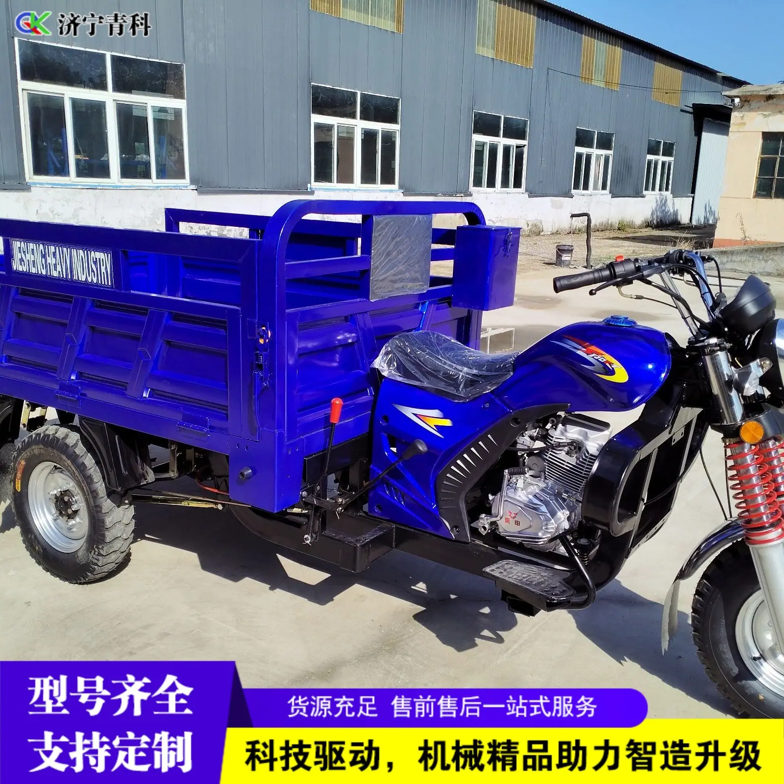 QQ图片20251209135212