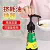 Dispensador de salsa de ostras para cocina, boquilla de presión para botella de condimento, cabezal de bomba tipo prensa para kétchup, dispensador cuantitativo de aceite para el hogar