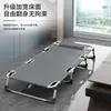 Cama plegable individual para el hogar portátil multifuncional cama plegable para siesta oficina acompañante de siesta para adultos catre militar
