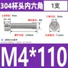 Tornillos de Cabeza Cilíndrica con Hexágono Interior de Acero Inoxidable 304 Din912 Tornillos de Cabeza Cóncava Pernos Hexagonales M1.4-M6