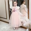 Oferta Especial en Liquidación: Nuevos Vestidos de Verano para Niñas, Vestidos de Tul de Princesa para Actuaciones del Día del Niño, Elegantes Vestidos de Tul