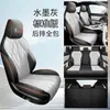 Capa de Assento Especial para Carro BYD Song pro Edição Song pro Xiaoyun Almofada Respirável Universal para Todas as Estações Capa Completa para Assento