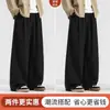 Pantalones de pierna curva estilo americano, pantalones casuales rectos para hombre de otoño, pantalones para hombre de primavera y otoño, pantalones largos de pierna ancha, pantalones deportivos de chándal