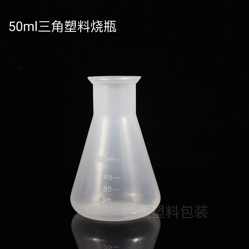 50烧瓶驰瑞 (1)
