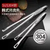 Pinza para Barbacoa Estilo Coreano Acero Inoxidable 304 Casera Alargada Pinza para Barbacoa Engrosada Pinza para Fresas y Pan de Buffet Comercial