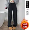 Pantalones de maternidad 2026 otoño e invierno forrados de polar de lana casual de pierna ancha nuevos de corte ajustado suaves para maternidad pantalones curvos