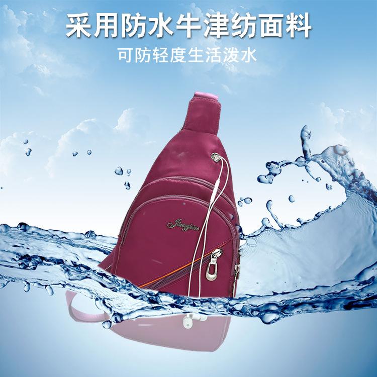 2防水